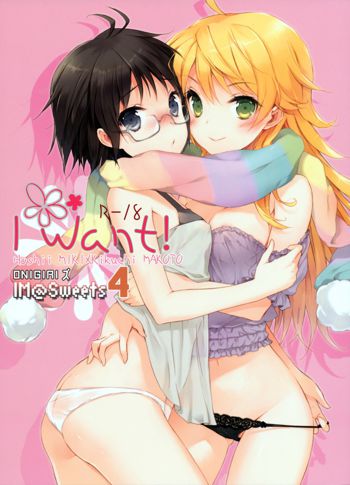 IM@SWEETS 4 I WANT!, 日本語