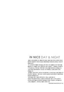 IORI MINASE iN NICE DAY&NIGHT, 한국어