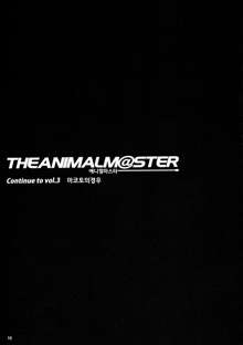 THE ANiMALM@STER Vol.2, 한국어