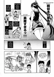 [Shiwasu No Okina] [Pisu Hame chapters 0-1-2-3-4-5] [English] [With chapters 0-1 Uncensored], English