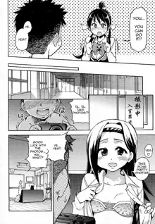 [Shiwasu No Okina] [Pisu Hame chapters 0-1-2-3-4-5] [English] [With chapters 0-1 Uncensored], English