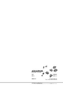 AQUARIUM Ver. 2.00, 日本語