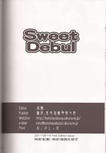 Sweet Debul, 日本語