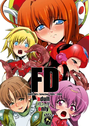 FD, 日本語