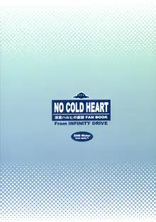 NO COLD HEART, English