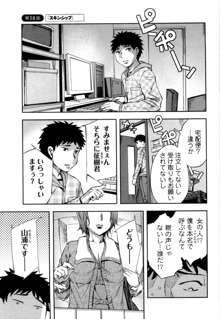 おふらいんげーむ5, 日本語