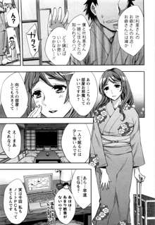 おふらいんげーむ5, 日本語