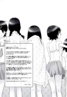 Kagiana Gekijou Shoujo 10, English