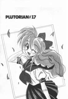 ATOMIC GIRL PLUTORIAN 2, 日本語