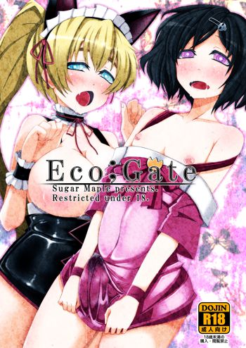 Eco;Gate, 日本語