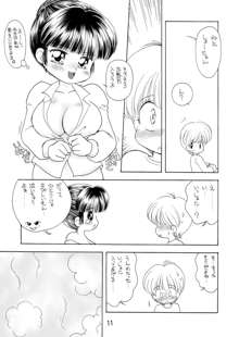 巨乳小学生Tちゃん, 日本語