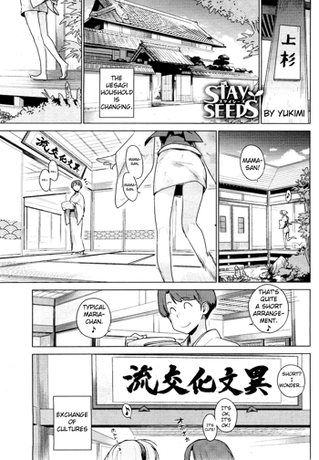 Stay Seeds Ch. 1, English