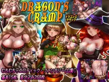 Dragon's Cramp, 日本語