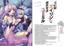 Vanquished Queens Visual Book, English