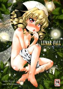 LUNAR FALL, 日本語