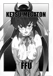 KETSU!MEGATON FFU, 日本語