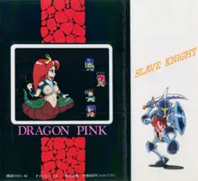 Dragon Pink, English