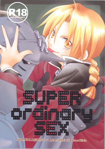 SUPER ordinary SEX, 日本語