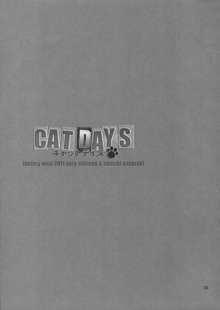 CATDAYS, 한국어