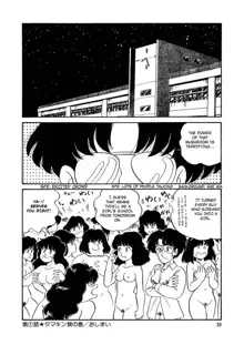 BishouJo Henshin Densetsu Ch. 1-5, English