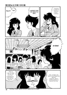 BishouJo Henshin Densetsu Ch. 1-5, English