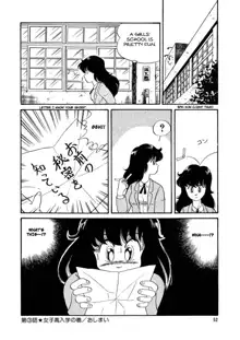 BishouJo Henshin Densetsu Ch. 1-5, English