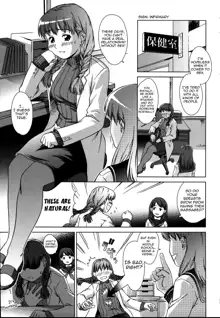 Virgin Sensei | Virgin Teacher, English