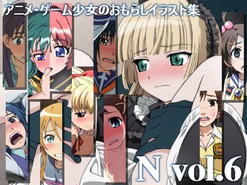 N vol.6