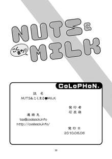 NUTS&こくまろ♥MILK, 日本語