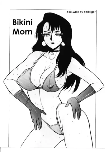 Bikini Mom, English