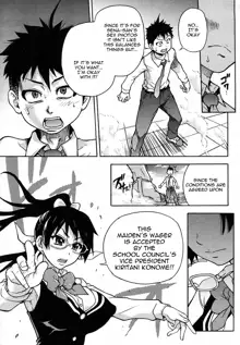 Pisu Hame! Ch.5 (uncensored), English