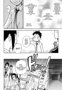 Pisu Hame! Ch.5 (uncensored), English