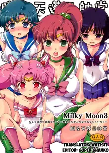 Milky Moon 3 + Omake, English