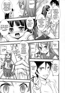 Ore no Imouto ga Konna ni Saimin ni Kakaru Wake ga Nai | My Little Sister Can't Be Mind-Controlled Like This, English