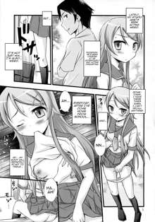 Ore no Imouto ga Konna ni Saimin ni Kakaru Wake ga Nai | My Little Sister Can't Be Mind-Controlled Like This, English