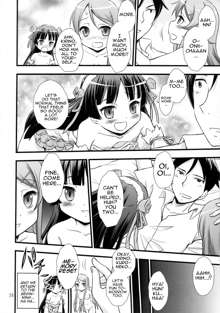 Ore no Imouto ga Konna ni Saimin ni Kakaru Wake ga Nai | My Little Sister Can't Be Mind-Controlled Like This, English