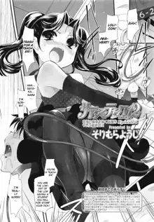 Sadistic 12 Episode 1-4, English