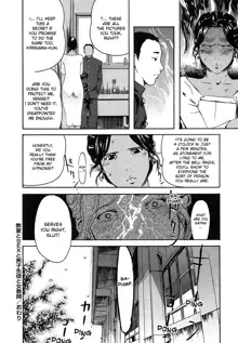 Kyoushitsu to SEX to Danshi Seito to Onna Kyoushi, English