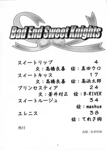 Bad End Sweet Knights, 日本語