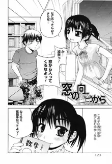 エロっ娘最前線!, 日本語