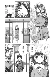 王様と女奴隷, 日本語