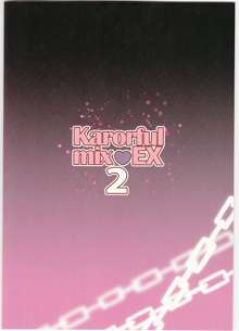 Karorfulmix EX 2, 한국어