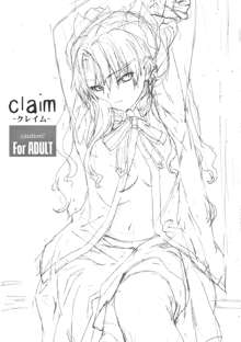 Claim, 中文