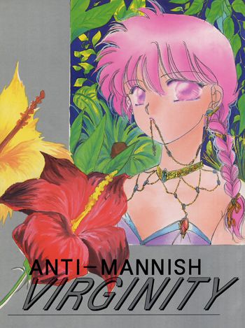 ANTI-MANNISH VIRGINITY, 日本語