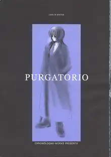 PURGATORIO, 日本語