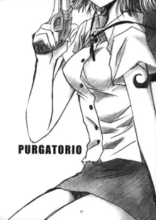 PURGATORIO, 日本語