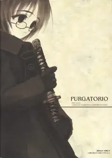 PURGATORIO, 日本語