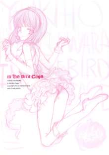 IDOLTIME SPECIAL BOOK YUKIHO HAGIWARA in the Bird Cage, 한국어