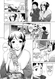 Iinchou no Koibito | Chairman's Lover, English