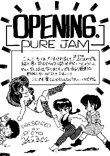 PURE JAM, 日本語